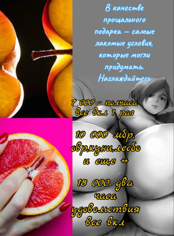 Юля и Дарья💋НЕ САЛОН! ИНДИ!, фото анкеты
