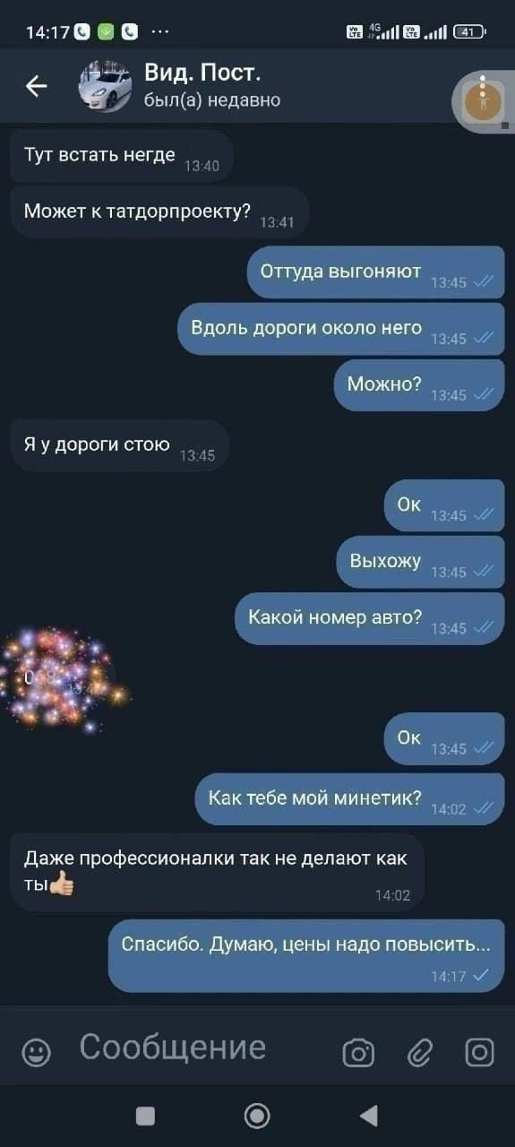 Краля 🩷💦🩷, фото анкеты